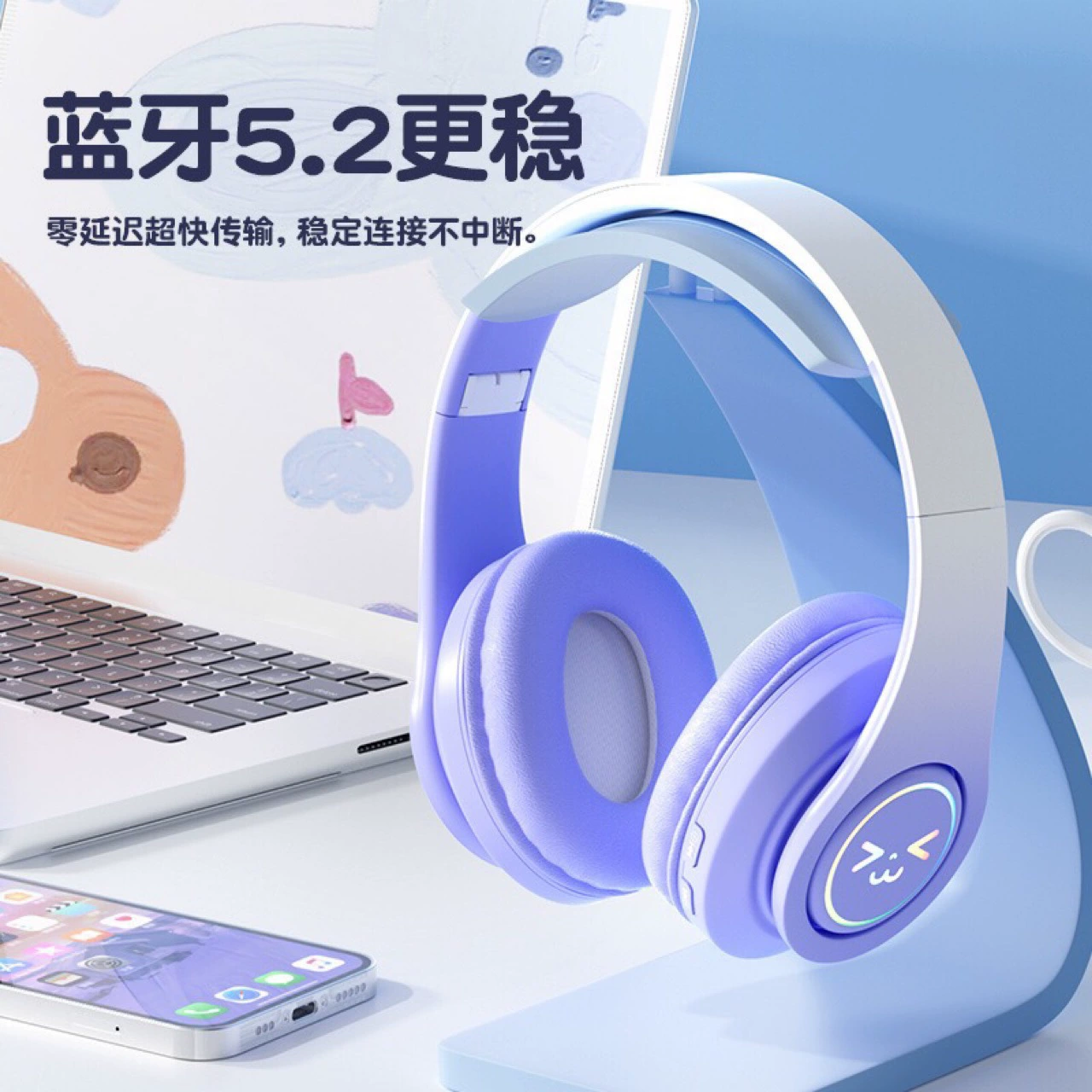 Bluetooth гарнитура B39, градиентные цвета, мощный бас, светящаяся подсветка, беспроводная игровая