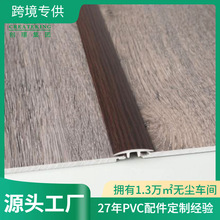 ��ɽ���S���lT��25mm��UPVC�ذ�ۗl�ذ剺߅�l�^�ɗlľ�y��ˮ