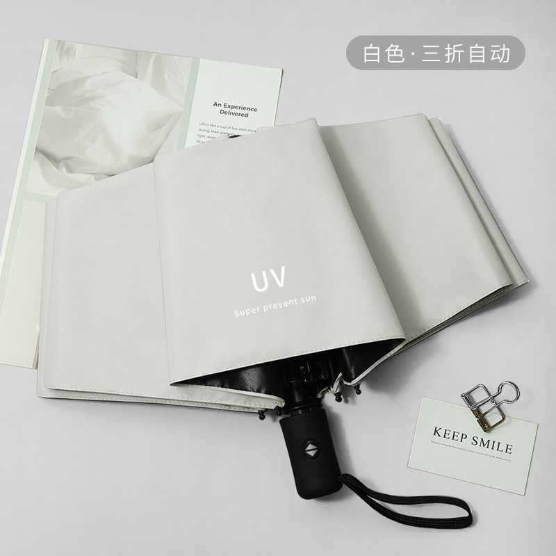 오프화이트 [자동모델-UV자외선차단]