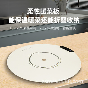 Round flexible silicone warm cutting board foldable rolled food heating insulation board customized plug voltage