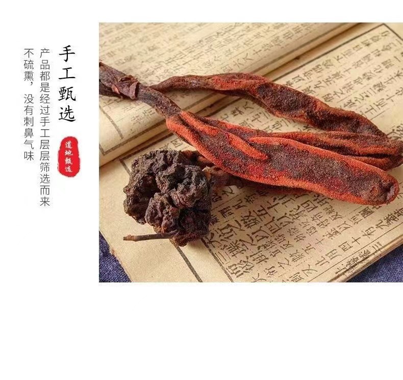云南无硫干货回春草中药材批发不老草丁天柱500克一件代发-阿里巴巴