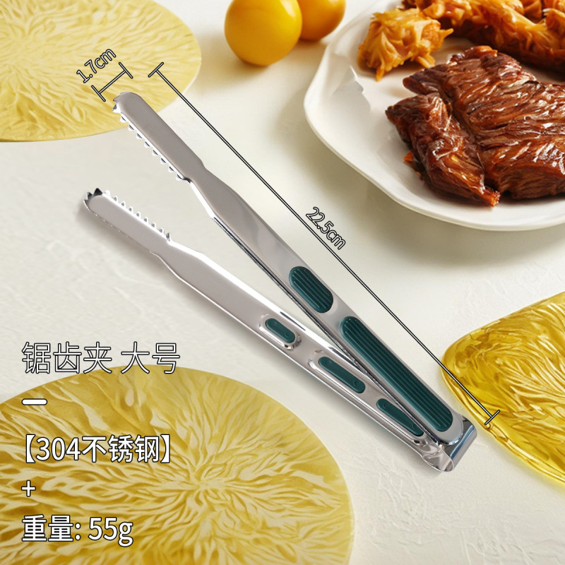 304ステンレス食品クリップバイキング料理クリップ韓国式のこぎり焼肉クリップパンクリップステーキバーベキュー食べ物クリップ|undefined