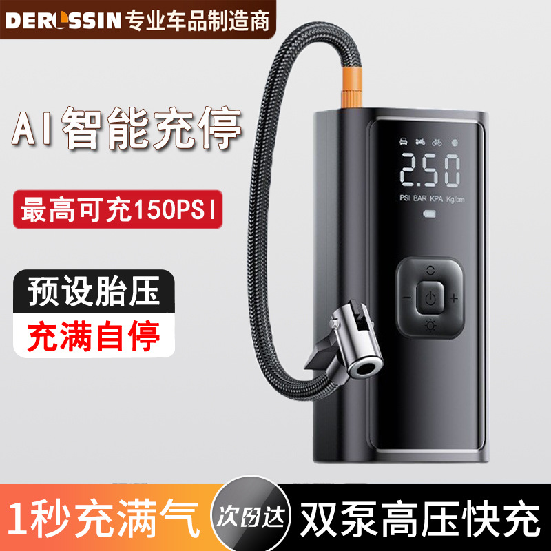 车载充气泵数显多功能监测胎压电动轮胎加气泵便携式无线打气筒