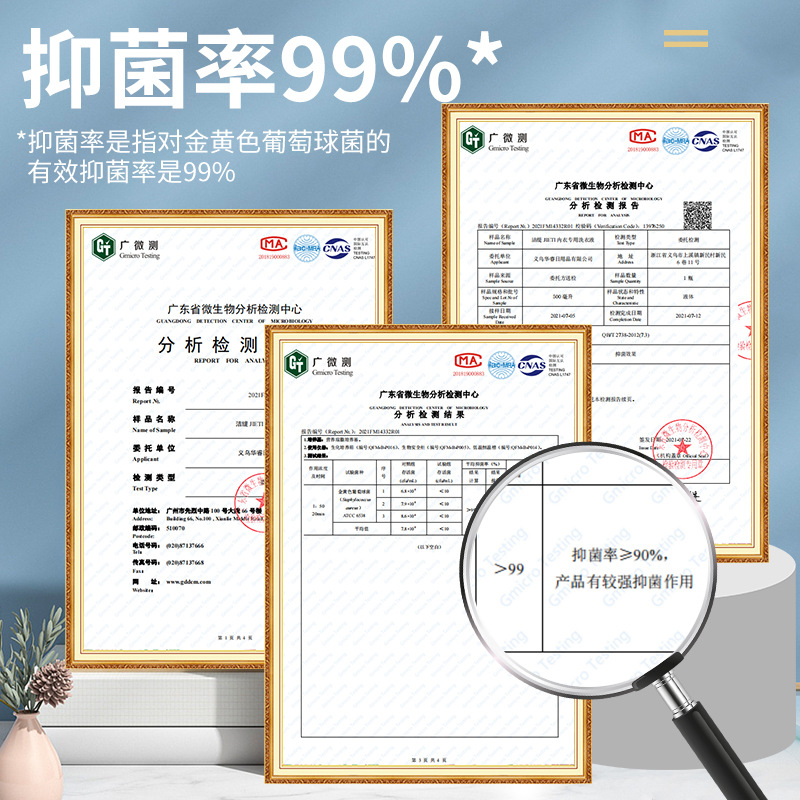電商熱采植物草本內衣洗衣液去污去血漬抑菌祛味內衣褲專用清洗液