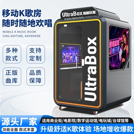 电玩设备;隔音材料
