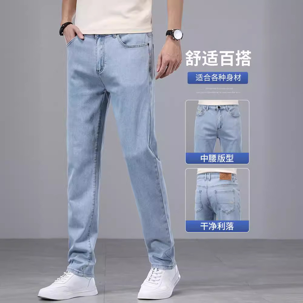 2024 New High-end light blue Soft Jeans Men's Straight Slim-fit Super Soft Casual Pants Summer Thin Men's Pants