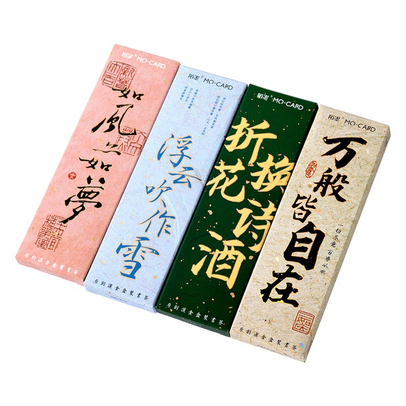 Momo tinta en caja dorada marcador pluma tinta danqingke serie estilo chino caligrafía bendición texto diario material tarjeta