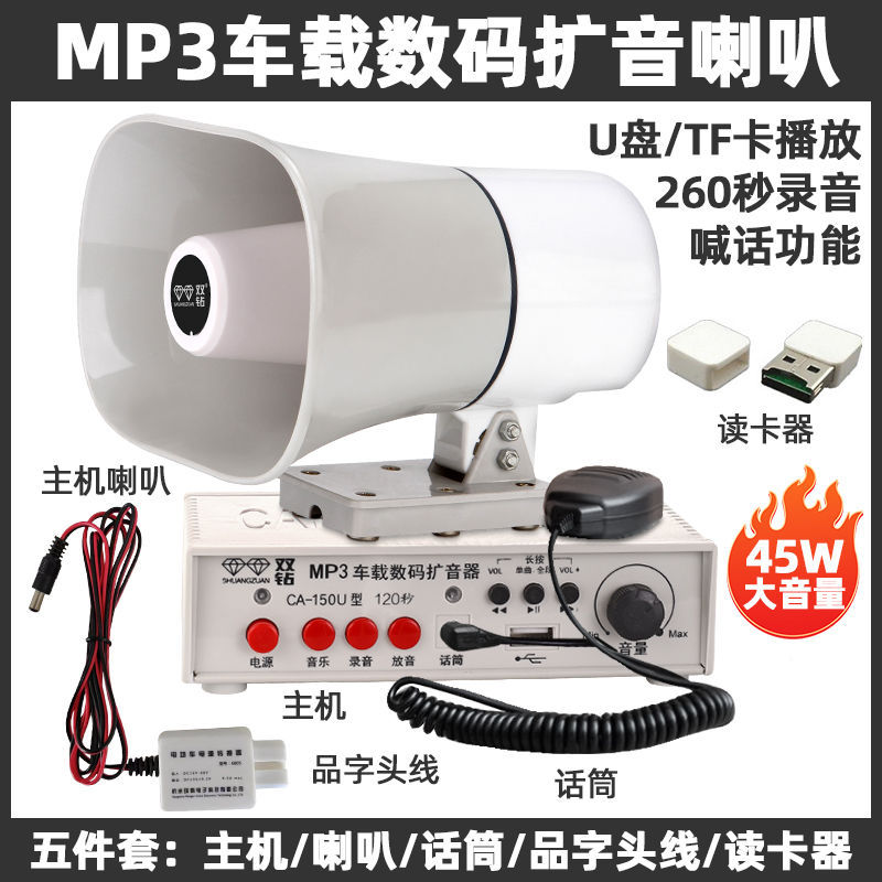 Set, electric car, 45W, 58v