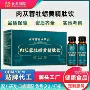odm瓶装源头定制牡蛎