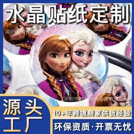 塑料塑胶标签;冰箱贴;树脂工艺品