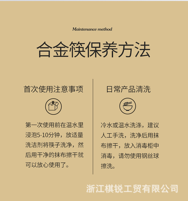 详情页面_12.jpg