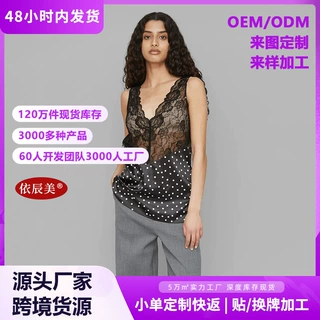 跨境爆款性感蕾丝拼接波点缎面无袖上衣女夏季透视吊带辣妹打底衫