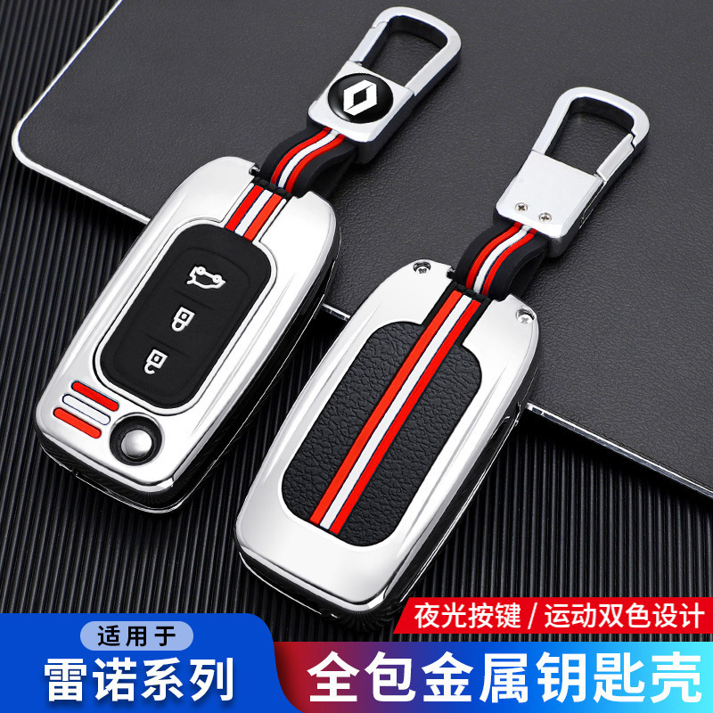 Coche Renault dedicado Lei Ao Ke Lei Jia Ke Lei Ke Ke Lei Bin Renault Key Hebilla de accesorios importados E Nuo Caja de alta gama con todo incluido