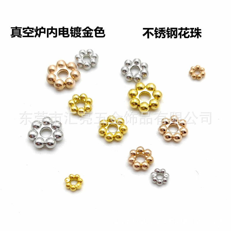 Stainless steel snowflake spacer titanium steel flower beads vacuum 18k14k gold rose gold diy jewelry accessories