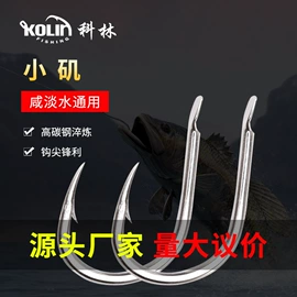 鱼钩;其他垂钓用品