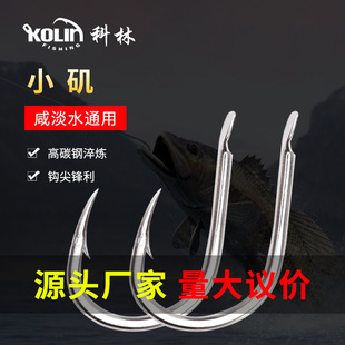Factory direct sale bulk hook small sandy fish hook fishing supplies small sandy freshwater fish hook