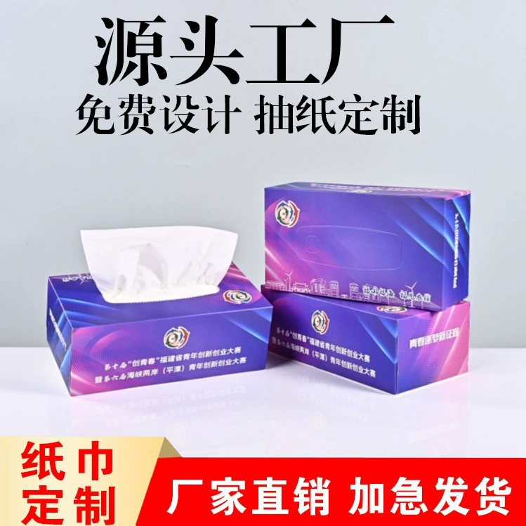 Фабрика прямых продаж бумажные полотенца на заказ могут быть напечатаны логотипом для гостиничного ресторана