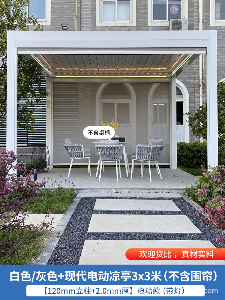 Pabellón de aleación de aluminio, persiana inteligente a prueba de lluvia, eléctrico, venta al por mayor, villa, jardín, patio, sombrilla, pabellón moderno para exteriores