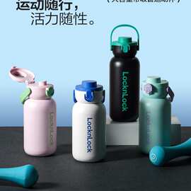 乐扣保温杯大容量不锈钢水杯带吸管便携手提杯子运动保温水壶