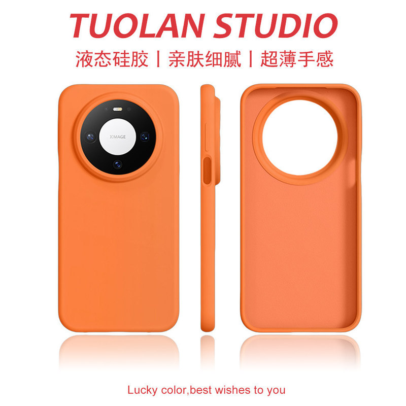 Suitable for Huawei Mate80 Mobile Phone Case Xingyu Orange Cloud Sense Super Liquid Silicone Couple Pure Color Mate80Promax Suitable for Huawei Mate80 Mobile Phone Case Xingyu Orange Cloud Sense Super Liquid Silicone Couple Pure Color Mate80Promax