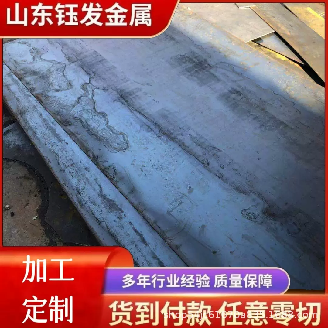 Q355E普中板低合金热轧开平板建筑工程用切割加工铺路钢板