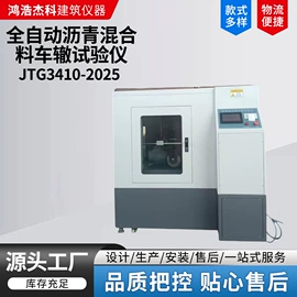 其他仪器仪表;其他仪器仪表;压力试验机