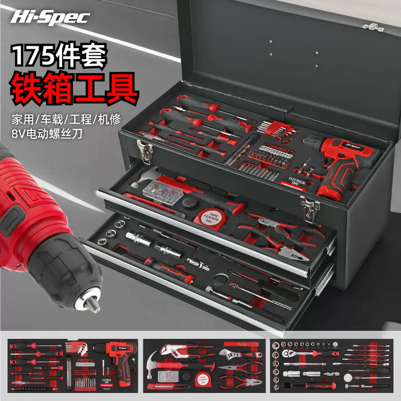 希孟多功能家用铁箱五金工具大全电钻电动工具箱三层家庭装修工具