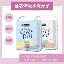 �탺���ZBeermiyu��ܛ����ѝ��Ů�����򲻝��H��͸����ѝ����