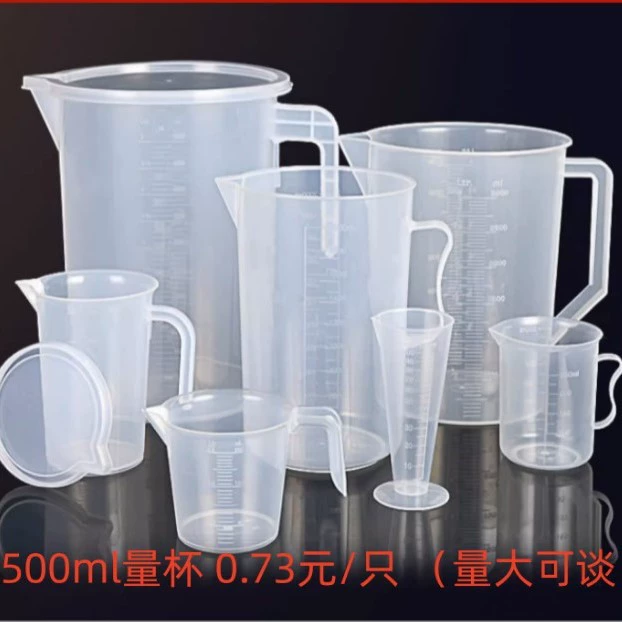 50ml100ml250ml1000ml мерный стакан/пластиковый мерный стакан/со шкалой/стакан 500 м