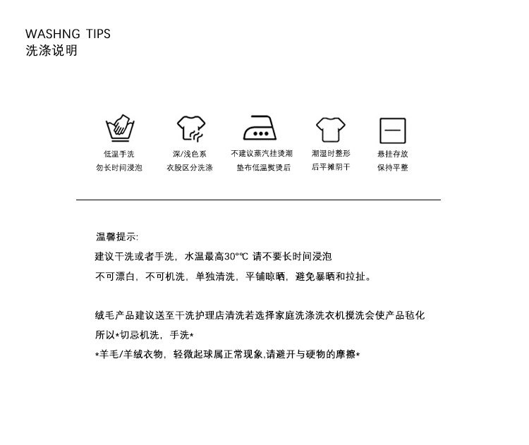 2024秋款详情_04.jpg