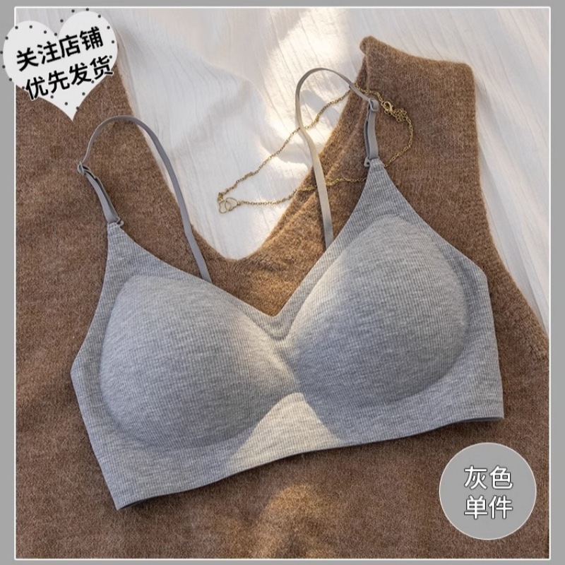 美背无痕内衣女小胸聚拢显大收副乳细肩带无钢圈固定杯露背文胸罩|undefined