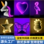 发光节日无限定制隧道灯