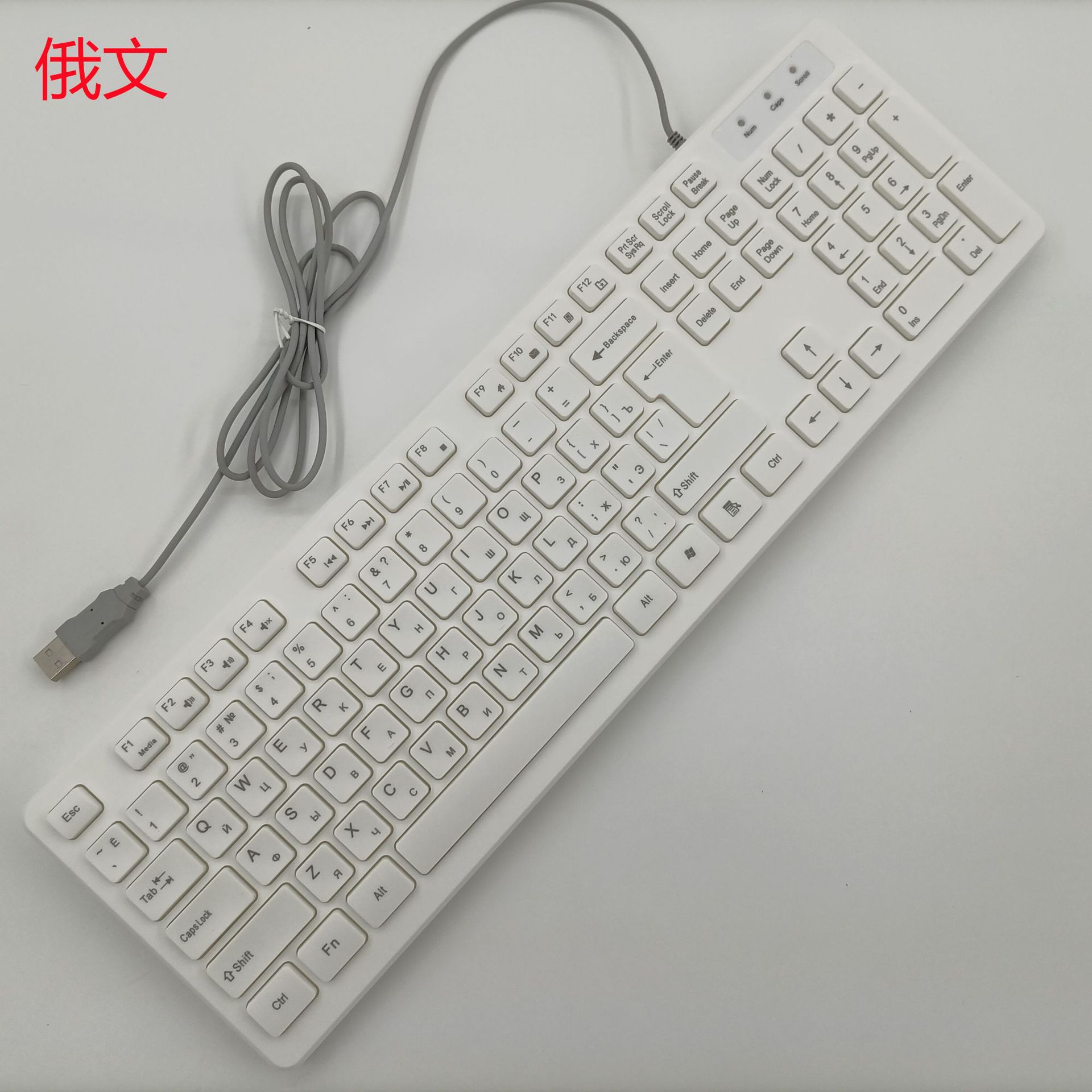 Русский белый