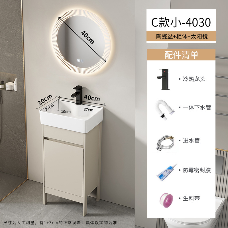 Baño de aire crema tipo suelo gabinete combinado balcón pequeño tipo lavabo lavabo cerámico lavabo de comercio exterior lavabo