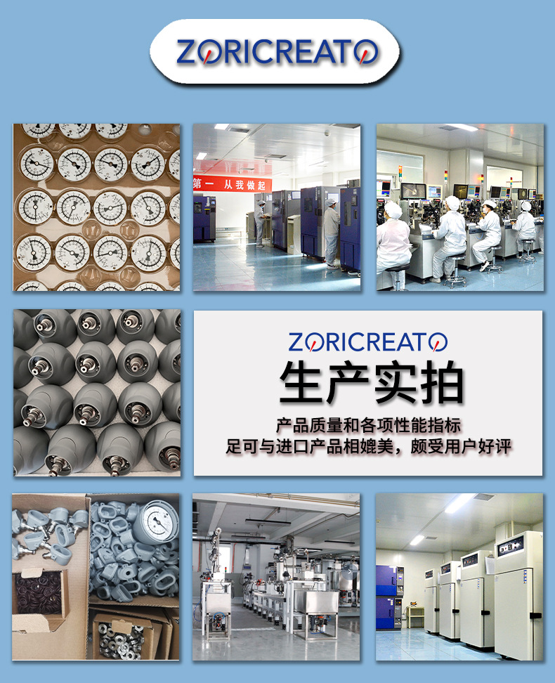 医用膜盒微压表详情页 (11)