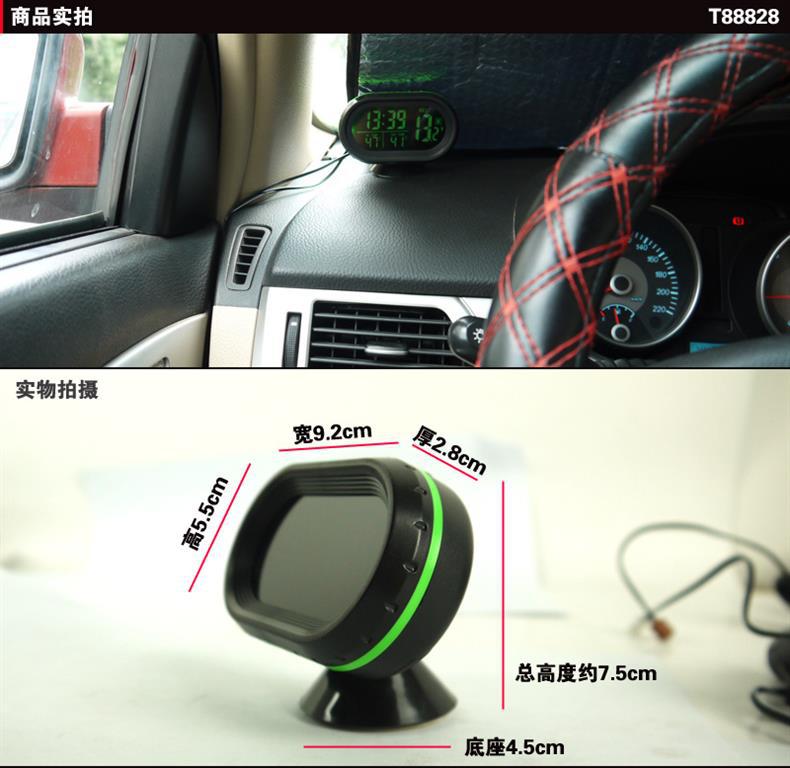 Creative Car Clock Car Thermometer Voltmeter Car Interior and Exterior Temperature Detection Car Digital Watch Luminous