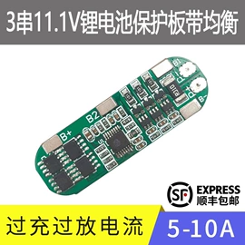 电池配件;锂电池