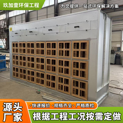 源头工厂现货批发喷漆房4米长干式喷漆柜吸附效率高易清理镀铝锌