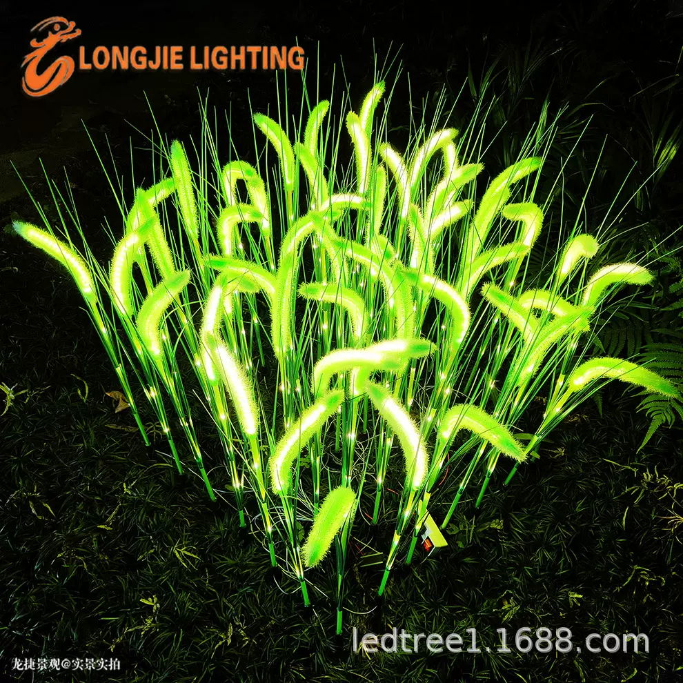 高0.7米 狗尾巴灯 LED发光芦苇灯户外庭院景观装饰狗尾巴草坪灯