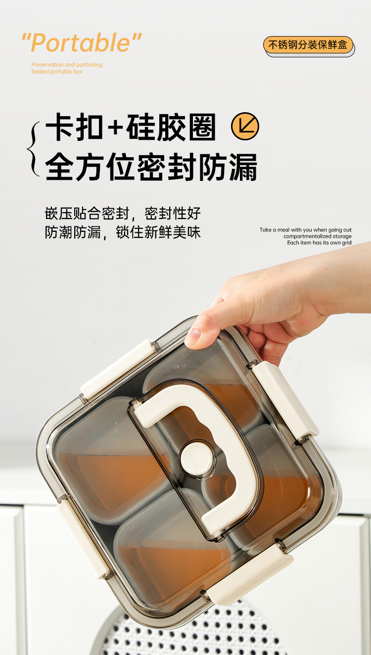 保鲜盒+分装盒(提手盖)详情页_07.jpg