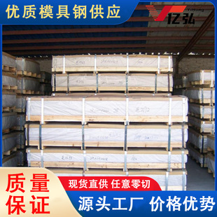 �F؛����7075T651�X��� �͸��g �ߏ��� 7075T651�X��