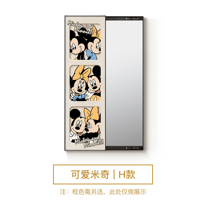 ミッキーの押し引きの隠れ家式の全身の鏡は絵を掛けます。|undefined