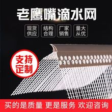 PVC���������ˮ���l�⠝���ܙn��ˮ���������촰̨������ˮ�l