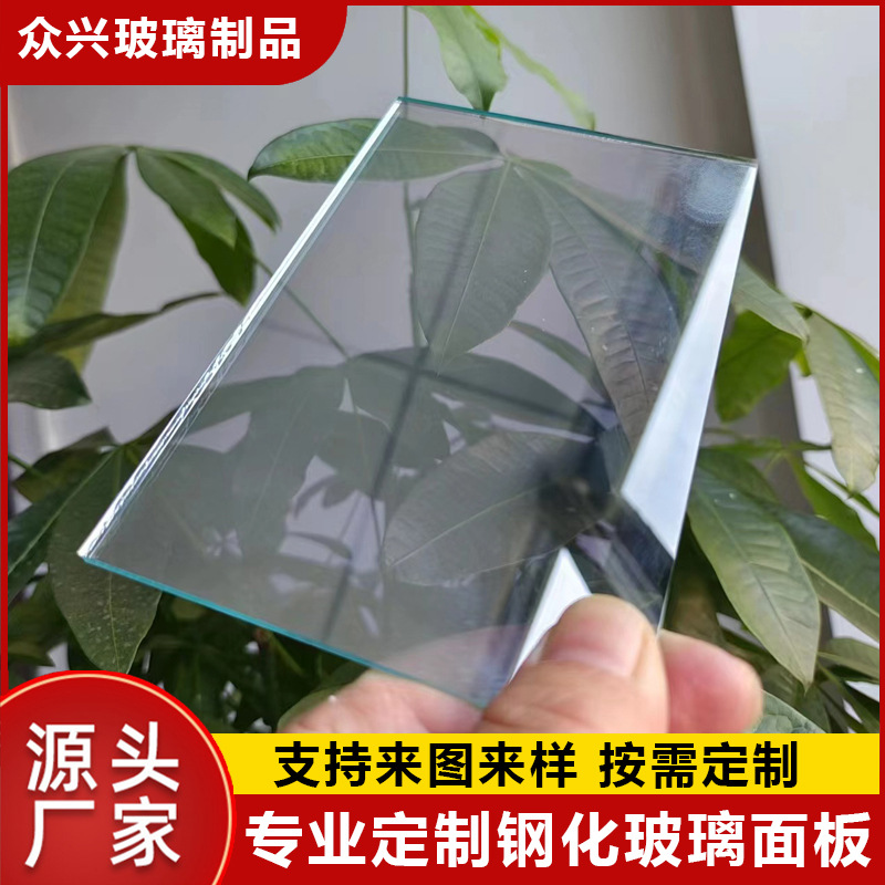 半反半透镜 单向透视镜片 高反高透镀膜魔镜 反3透7光学玻璃面板