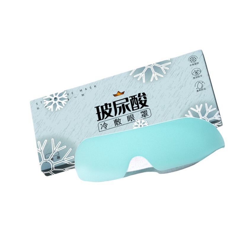 冷湿布アイマスク ヒアルロン酸配合 使い捨てアイスパック 目の疲れを和らげる 保湿 冷却 モイスチャライジング アイパッチ 即納 冷温湿布|undefined