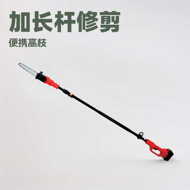 Longer Pole Trimming Saw Branch High-altitude Saw Portable Lithium Battery High-altitude Saw Rechargeable Electric Chain Saw Garden Shear Fruit Tree