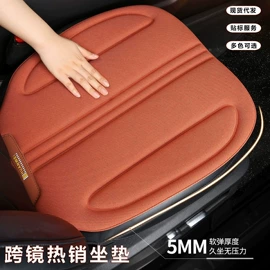 车用置物袋;头枕;座垫、座套