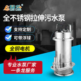 QDX家用小型潜水泵 农用灌溉220V抽水泵 大流量高扬程单相清水泵
