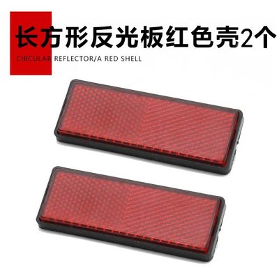Electric vehicle fender Bicycle Square and - 2-rectangular-reflectors