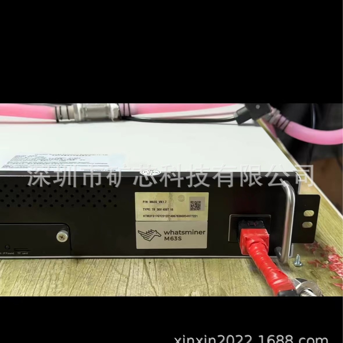 神马  Whats 63S 404t. 412t  神马m63S 404t. 412t 配件